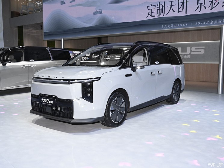 上汽大通 大家7 2024款 PHEV 基本型